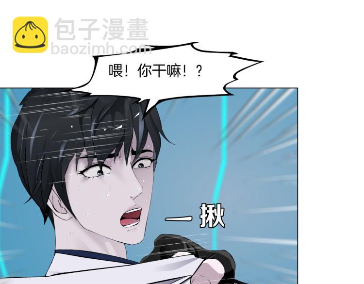 第56话 为了宝宝，我要忍住20