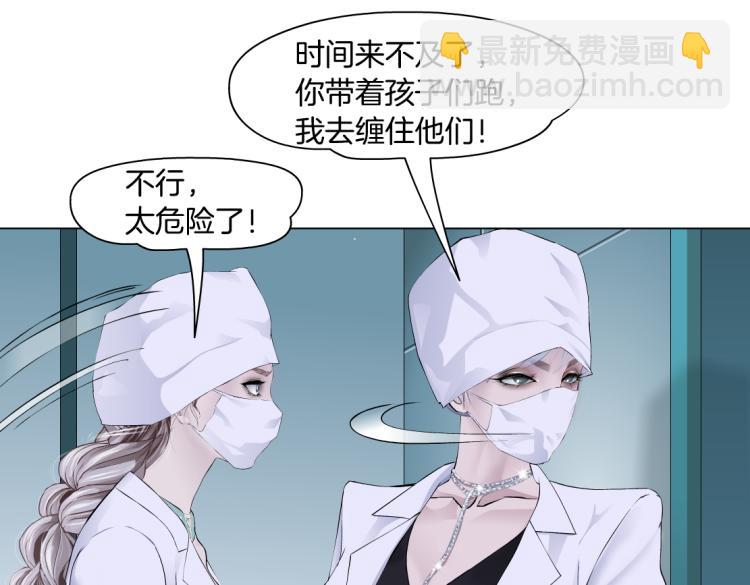 第56话 为了宝宝，我要忍住3
