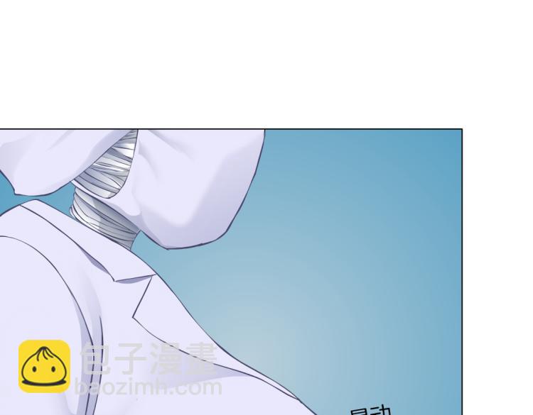 第56话 为了宝宝，我要忍住30