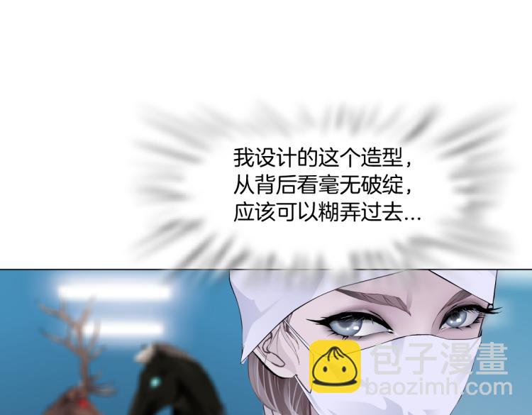 第56话 为了宝宝，我要忍住33