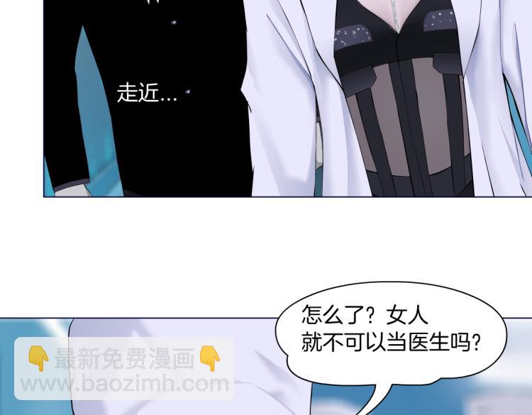 第56话 为了宝宝，我要忍住37