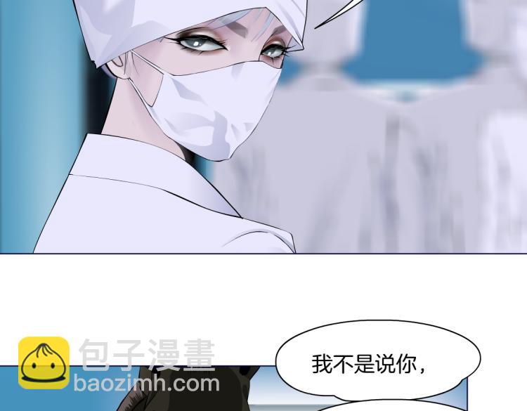 第56话 为了宝宝，我要忍住38