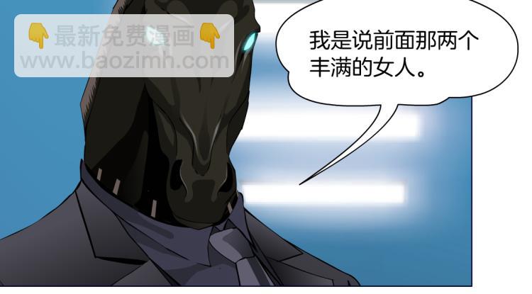 第56话 为了宝宝，我要忍住39