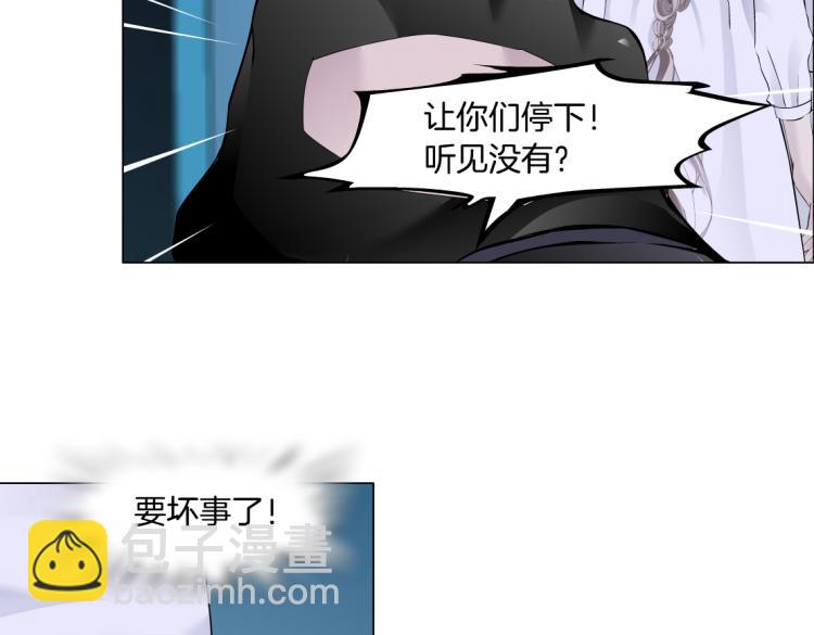 第56话 为了宝宝，我要忍住50