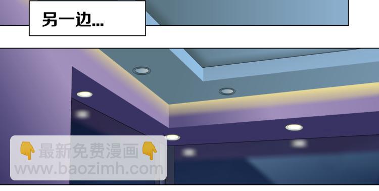 第56话 为了宝宝，我要忍住53
