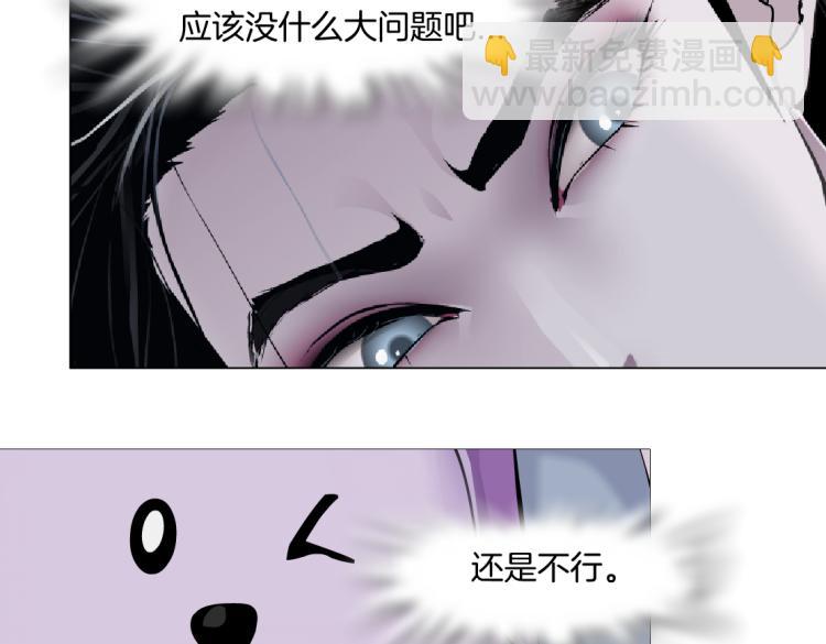 第56话 为了宝宝，我要忍住57