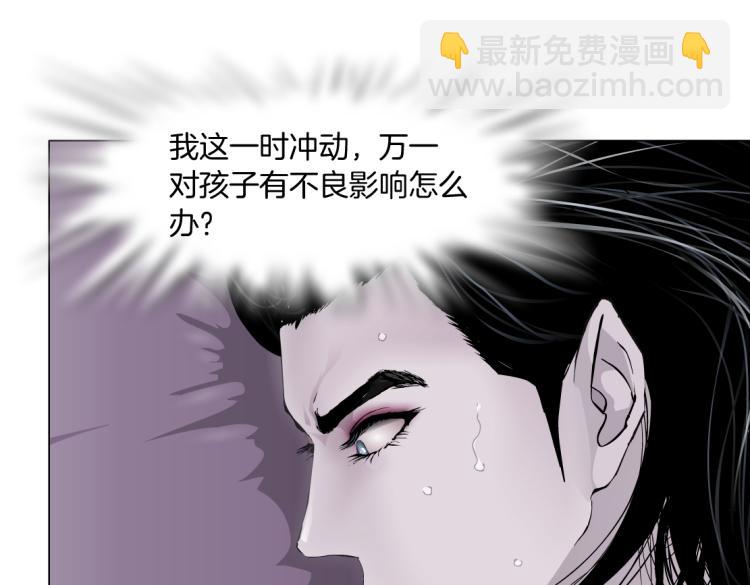 第56话 为了宝宝，我要忍住59