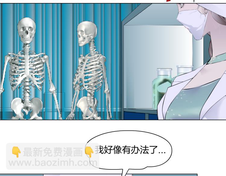第56话 为了宝宝，我要忍住6