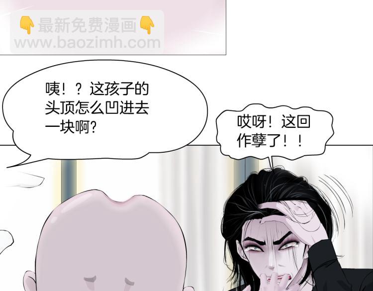 第56话 为了宝宝，我要忍住61