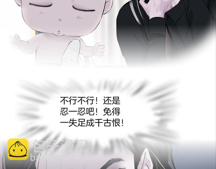 第56话 为了宝宝，我要忍住62