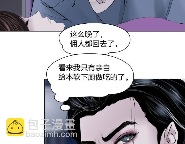 第56话 为了宝宝，我要忍住67
