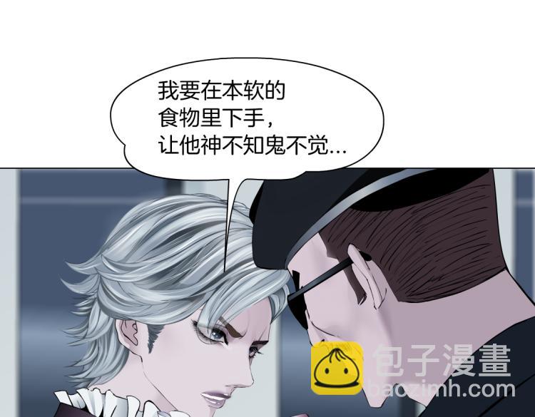 第56话 为了宝宝，我要忍住69