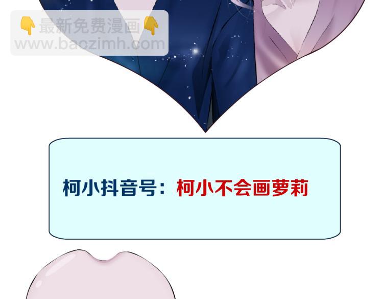 第56话 为了宝宝，我要忍住72