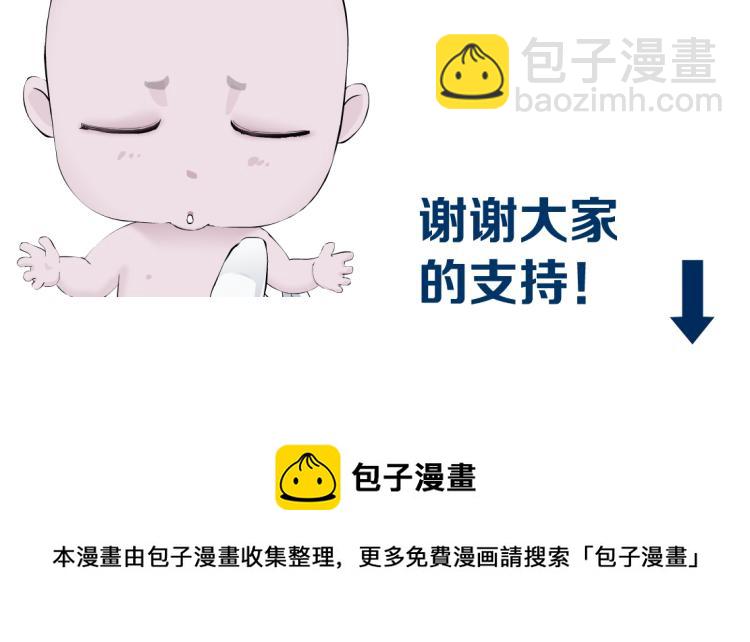 第56话 为了宝宝，我要忍住73