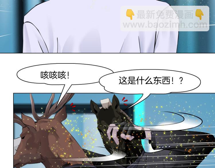 第57话 你今晚跑不掉了！10
