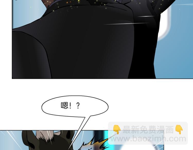 第57话 你今晚跑不掉了！11