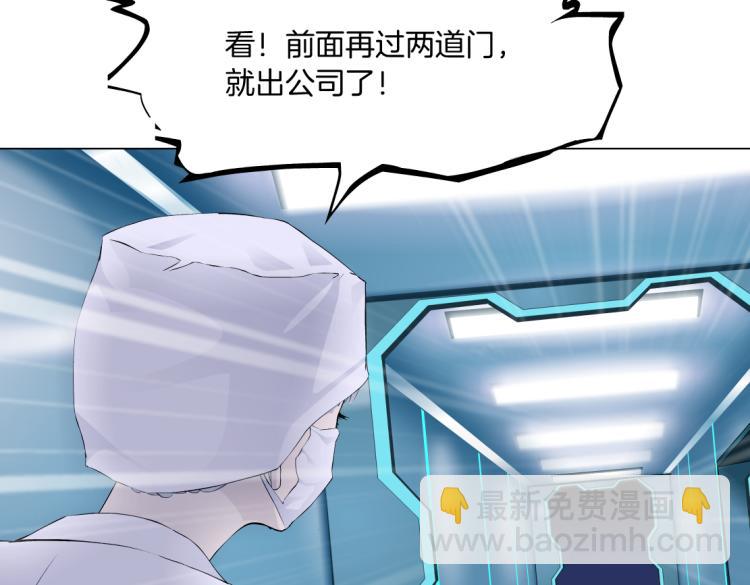 第57话 你今晚跑不掉了！16