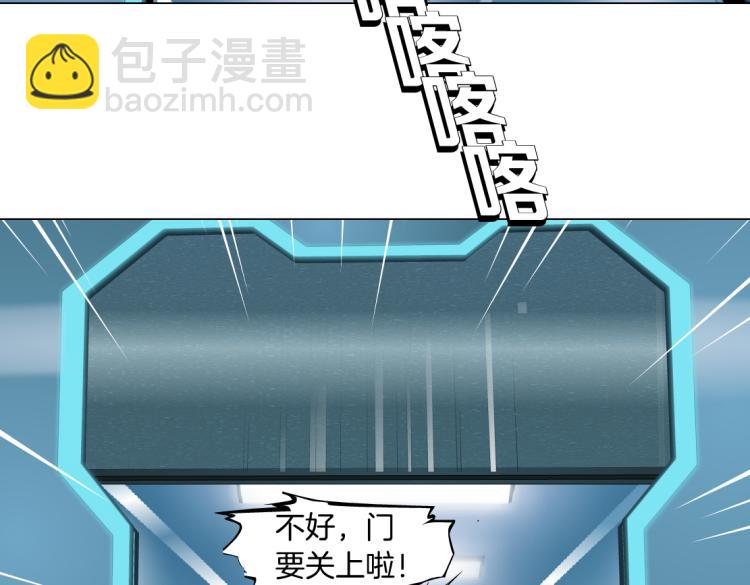 第57话 你今晚跑不掉了！20