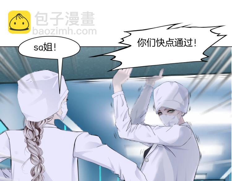 第57话 你今晚跑不掉了！23