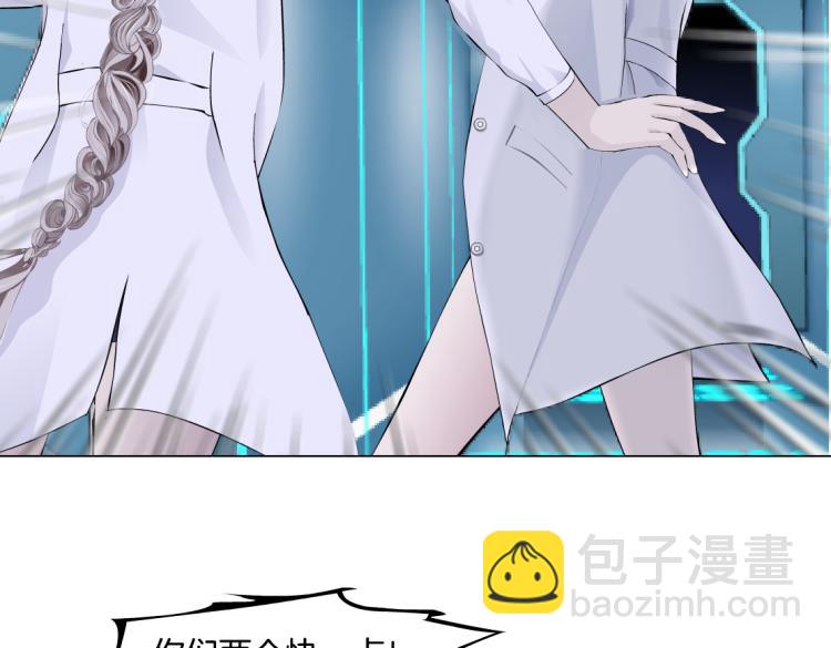 第57话 你今晚跑不掉了！24