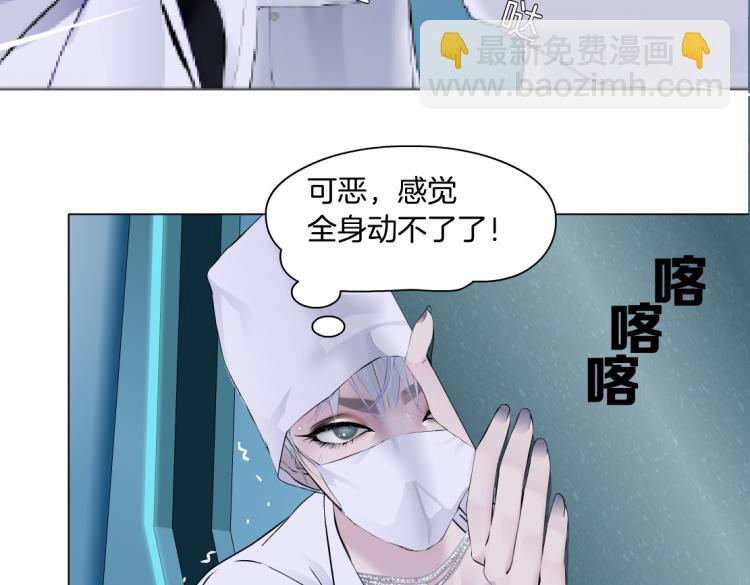 第57话 你今晚跑不掉了！26