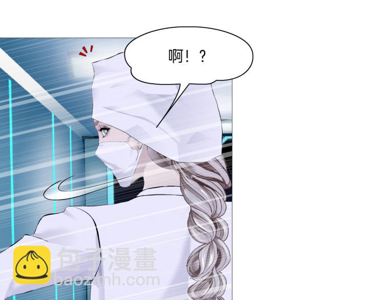 第57话 你今晚跑不掉了！33