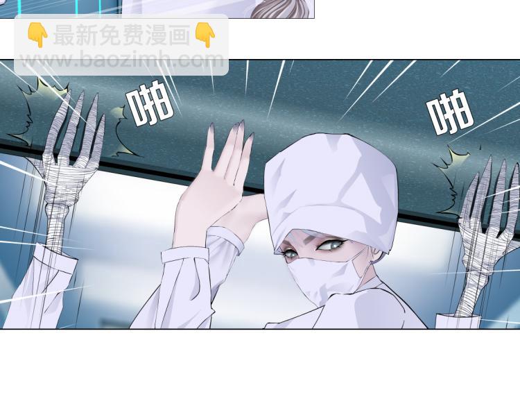 第57话 你今晚跑不掉了！34