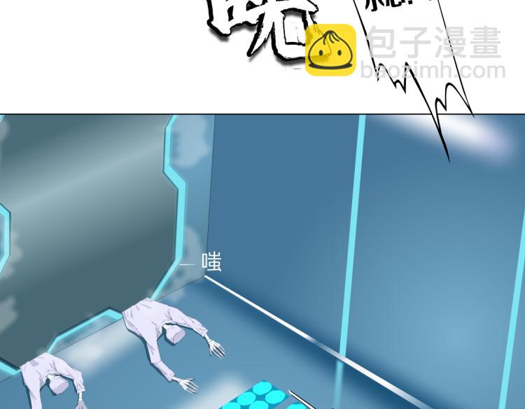 第57话 你今晚跑不掉了！36