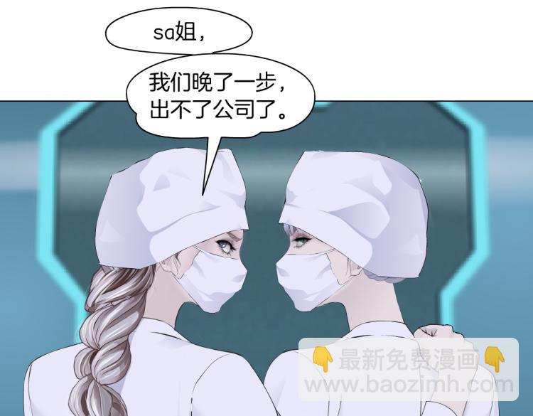 第57话 你今晚跑不掉了！38