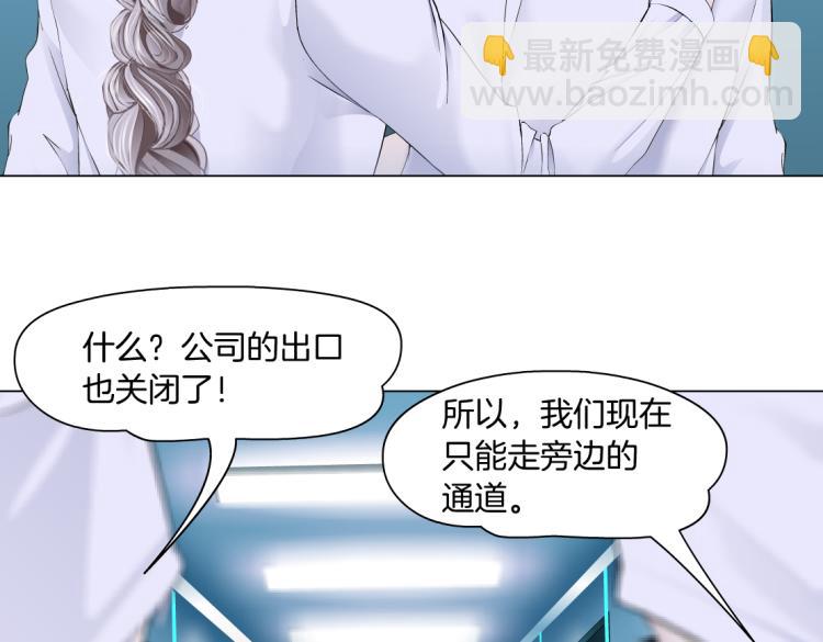 第57话 你今晚跑不掉了！39