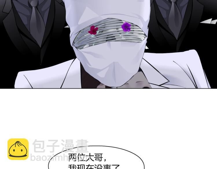 第57话 你今晚跑不掉了！4