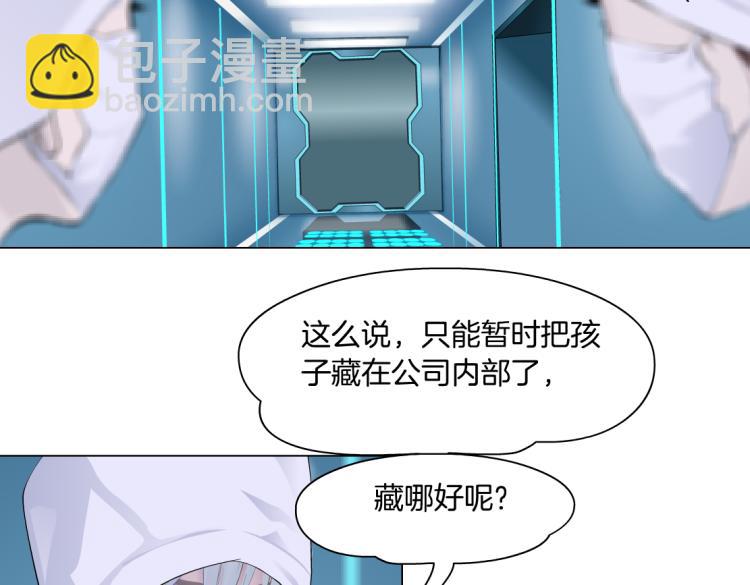第57话 你今晚跑不掉了！40
