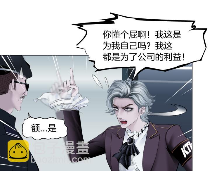 第57话 你今晚跑不掉了！48