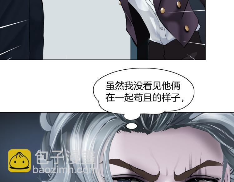 第57话 你今晚跑不掉了！49