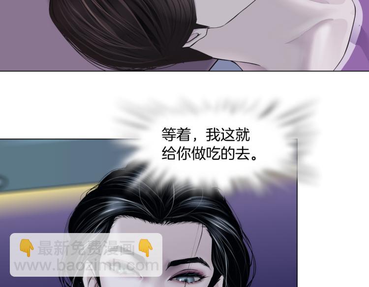 第57话 你今晚跑不掉了！59