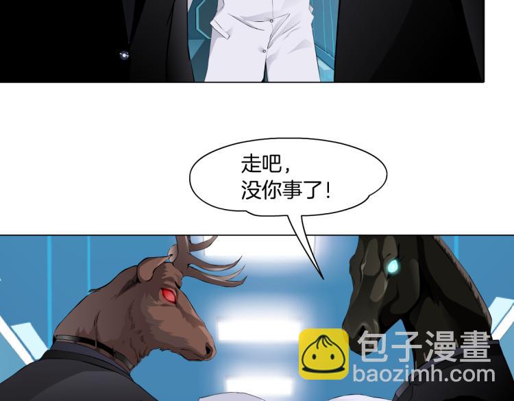 第57话 你今晚跑不掉了！6