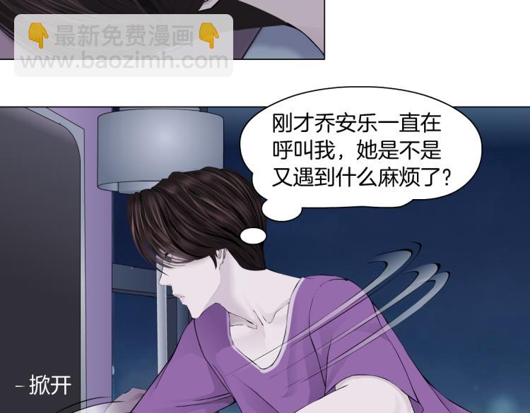 第57话 你今晚跑不掉了！63