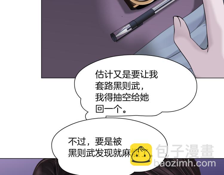 第57话 你今晚跑不掉了！65