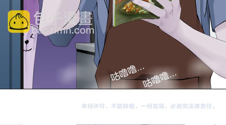 第57话 你今晚跑不掉了！71