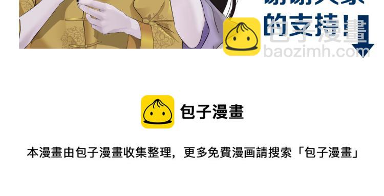 第57话 你今晚跑不掉了！75