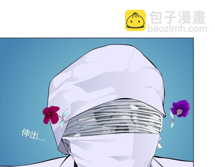 第57话 你今晚跑不掉了！8