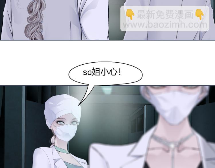 第58话 套路你，喜欢你10