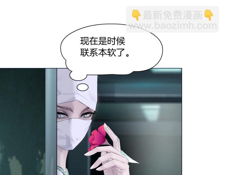 第58话 套路你，喜欢你13
