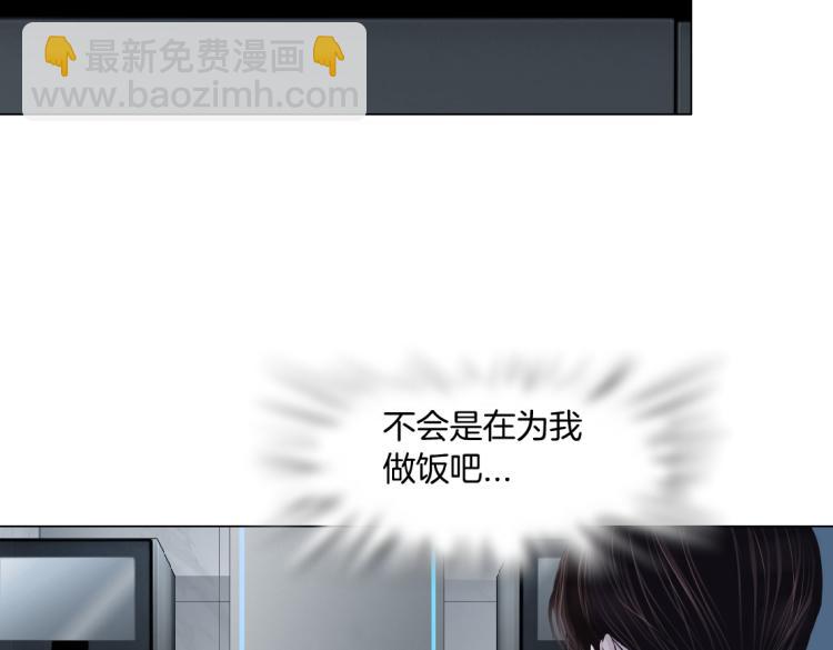 第58话 套路你，喜欢你16