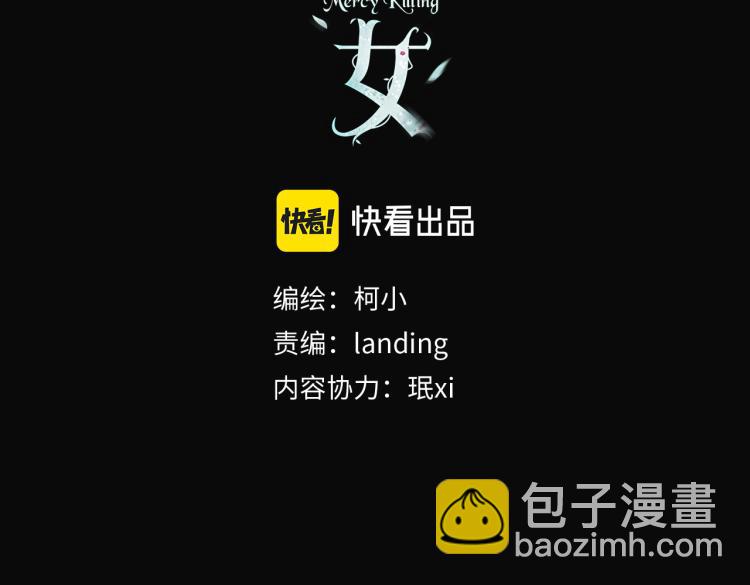 第58话 套路你，喜欢你2