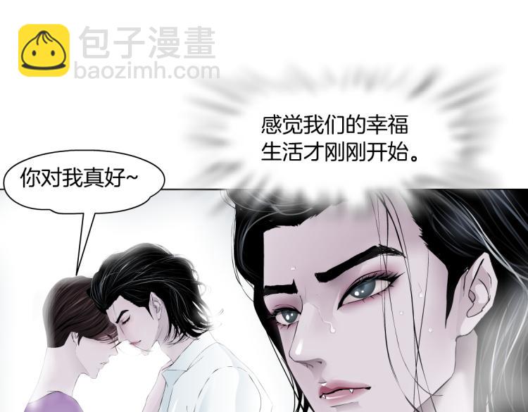 第58话 套路你，喜欢你20