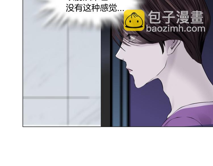 第58话 套路你，喜欢你22