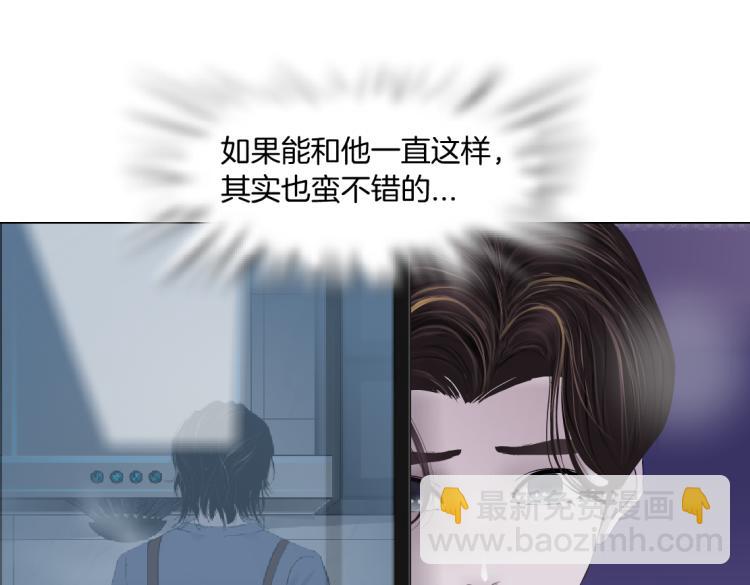 第58话 套路你，喜欢你23