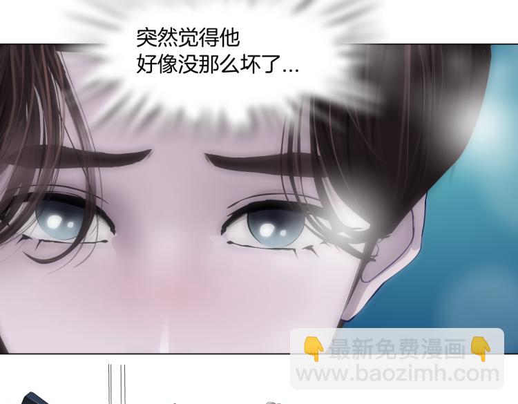 第58话 套路你，喜欢你25