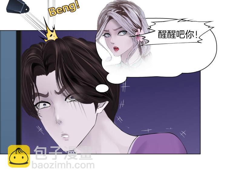 第58话 套路你，喜欢你26